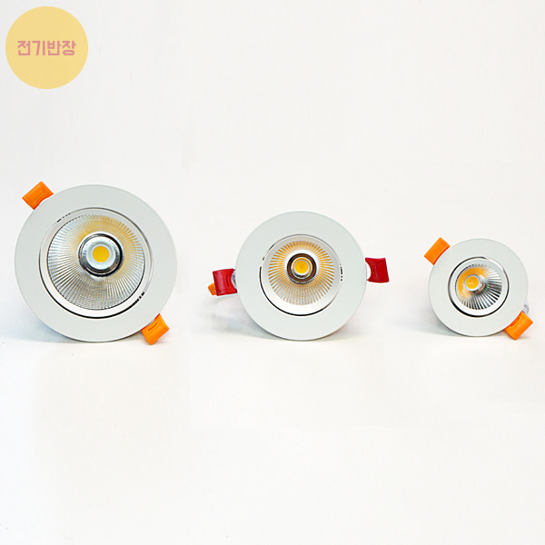LED 다운라이트 2·3·4인치 COB 일체형(KS/플리커프리)