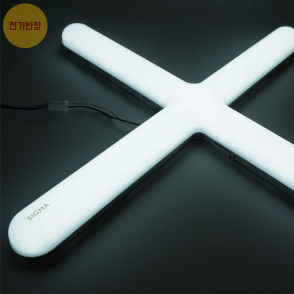 시그마 LED 십자등 60W 주광색(하얀빛)긴수명 엘이디 램프 상업공간/주거/사무실