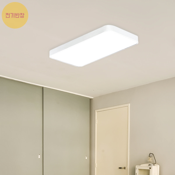 샤이니 LED 시스템 거실 2등 50W (렌즈타입) (삼성칩/KC인증)