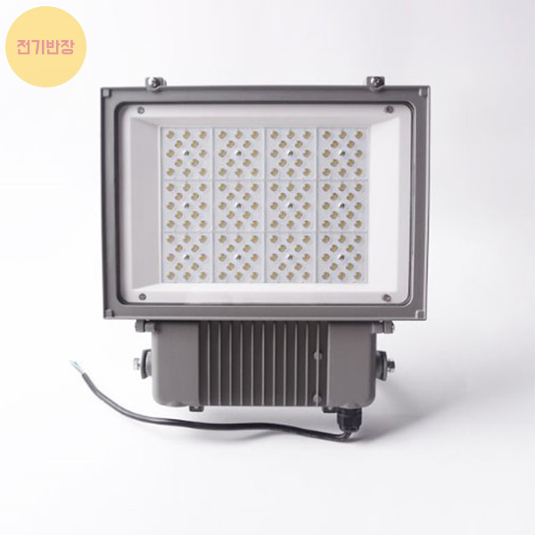 LED 사각 투광등 투광기 벽부형 E-51-1 (80W / 100W) Geolighting