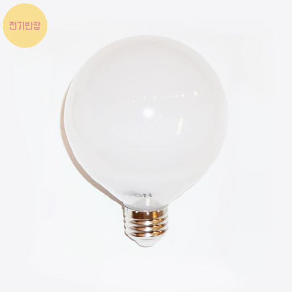 LED 볼전구 숏타입 12W/주광색(하얀빛)전구색(노란빛) 볼램프/컨버터내장형